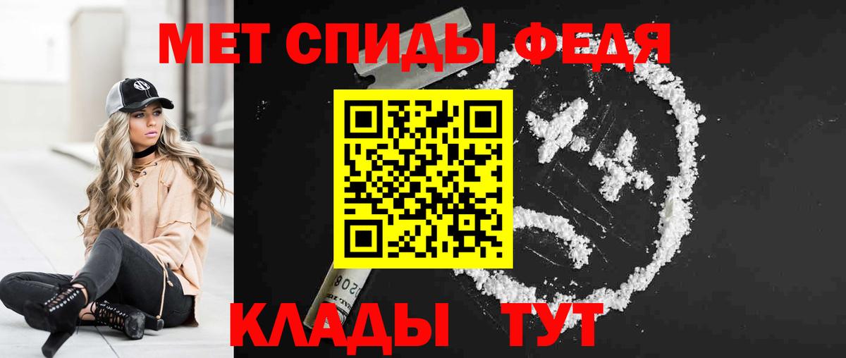 Amphetamine  Amphetamine Premium  Амфетамин  Вход с VPN  Керчь 