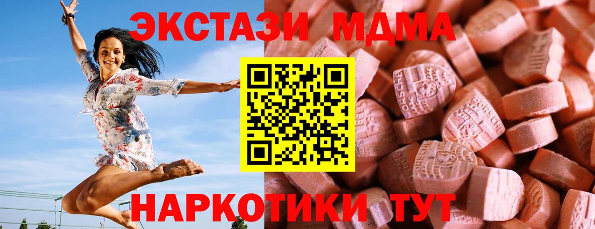 Керчь  Ecstasy Punisher  ЭКСТАЗИ 99%  Вход с VPN 