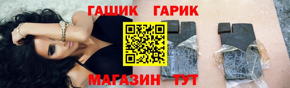 Гашиш гашик Керчь