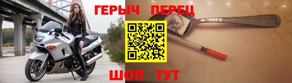 Керчь  Героин  Вход с VPN  ГЕРОИН афганец 