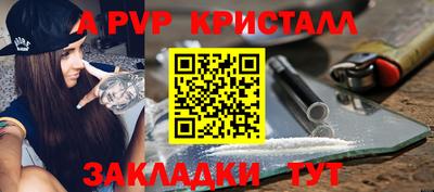 мефедрон VHQ Краснодар