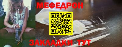 мефедрон VHQ Краснодар