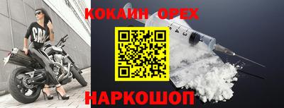 альфа пвп Краснокаменск