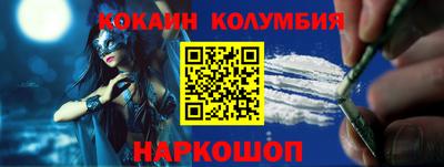 альфа пвп Краснокаменск