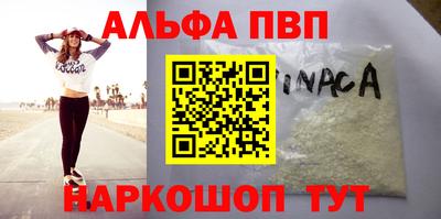 мефедрон VHQ Краснодар