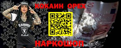 альфа пвп Краснокаменск
