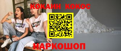 альфа пвп Краснокаменск
