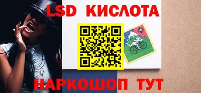 кристаллы Краснознаменск