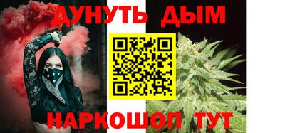мефедрон VHQ Краснодар