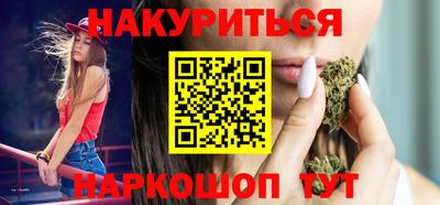 кристаллы Краснознаменск