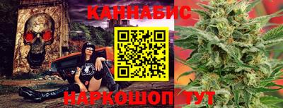 кристаллы Краснознаменск