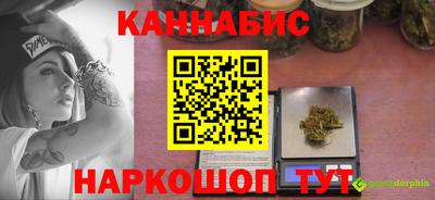 мефедрон VHQ Краснодар