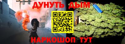 мефедрон VHQ Краснодар