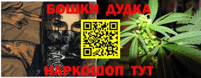 кристаллы Краснознаменск