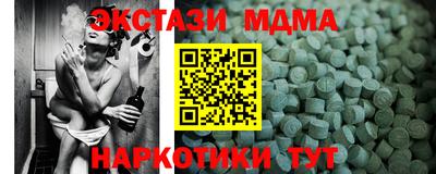 кристаллы Краснознаменск