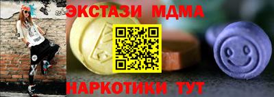 кристаллы Краснознаменск