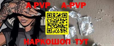 мефедрон VHQ Краснодар