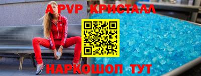 мефедрон VHQ Краснодар