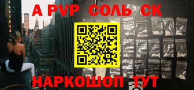 кристаллы Краснознаменск