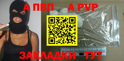 кристаллы Краснознаменск