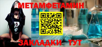 кристаллы Краснознаменск