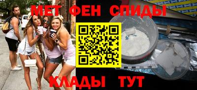 кристаллы Краснознаменск