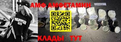 кристаллы Краснознаменск