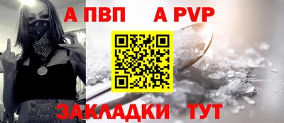 кристаллы Краснознаменск
