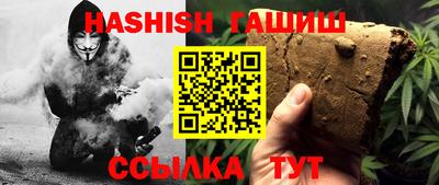 альфа пвп Краснокаменск