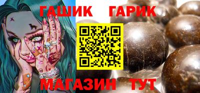 кристаллы Краснознаменск