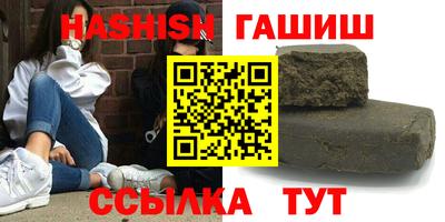 мефедрон VHQ Краснодар