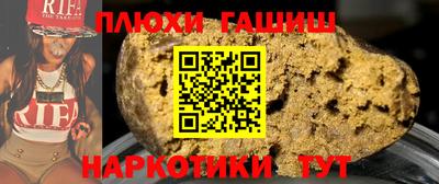 мефедрон VHQ Краснодар