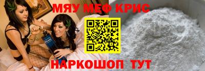 кристаллы Краснознаменск