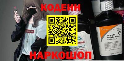 мефедрон VHQ Краснодар