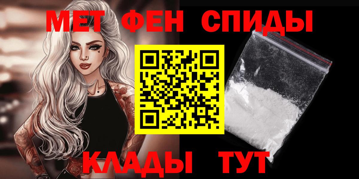 Керчь  МЕТАМФЕТАМИН кристалл  Вход с VPN 