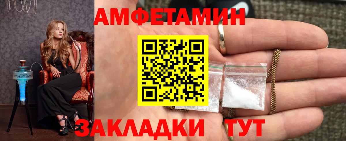 Первитин кристалл Керчь