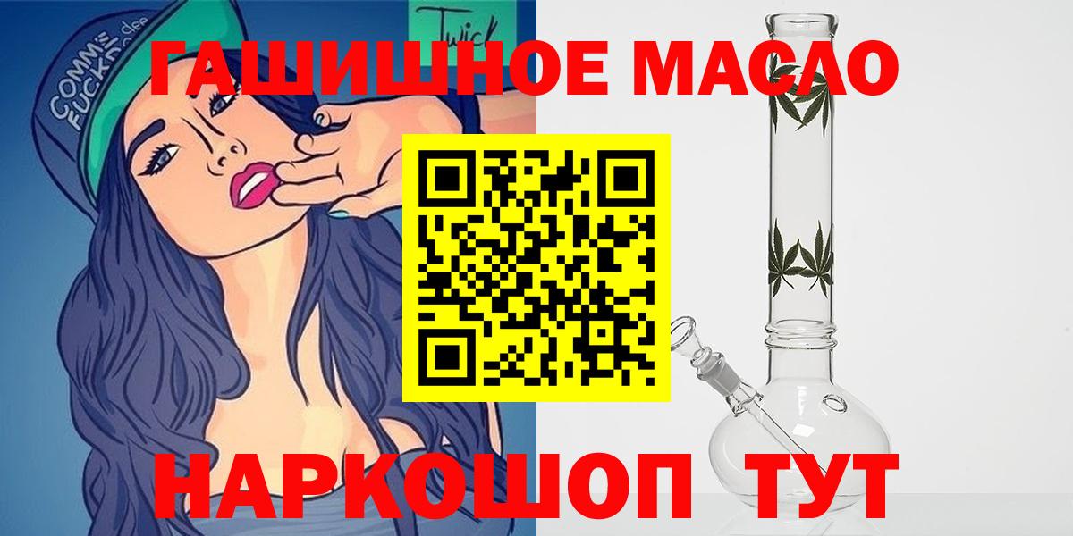Дистиллят ТГК Wax  купить наркоту  Керчь  Вход с VPN  Дистиллят ТГК вейп 