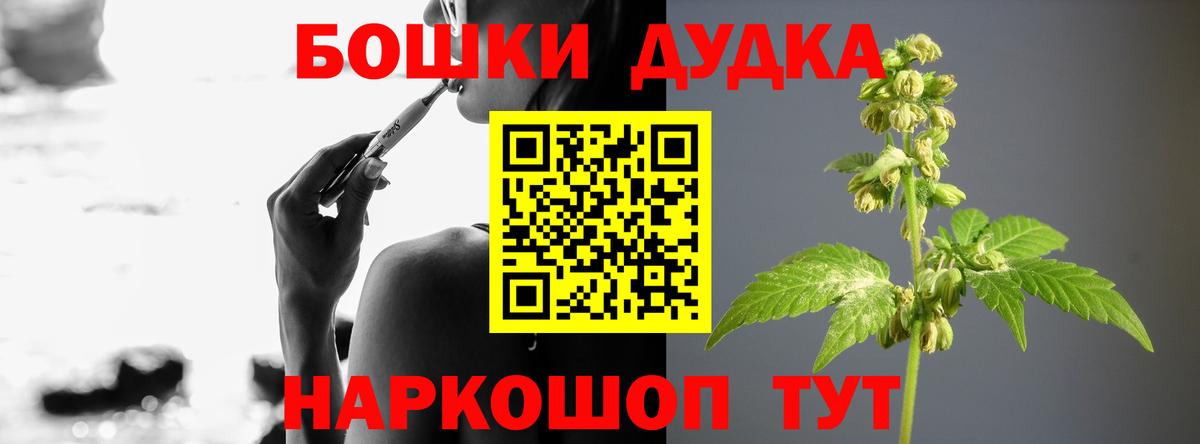 Керчь  Марихуана AK-47  Марихуана конопля  МАРИХУАНА Amnesia  Канабис индика  Вход с VPN 